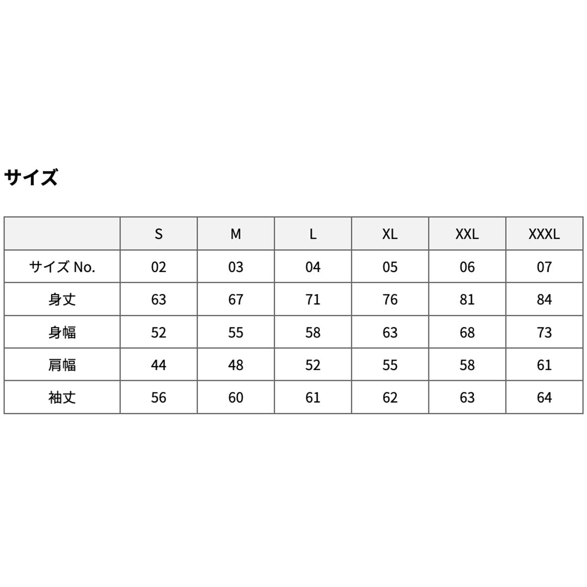 音喜多駿 IN-KYAパーカー