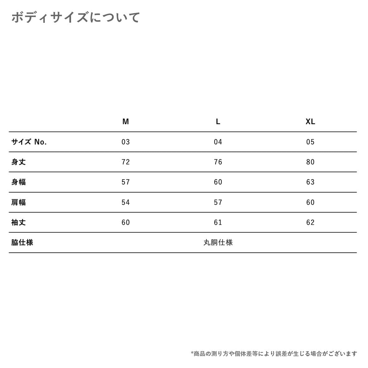 LaVISION。トラボ オリジナルロングTシャツ